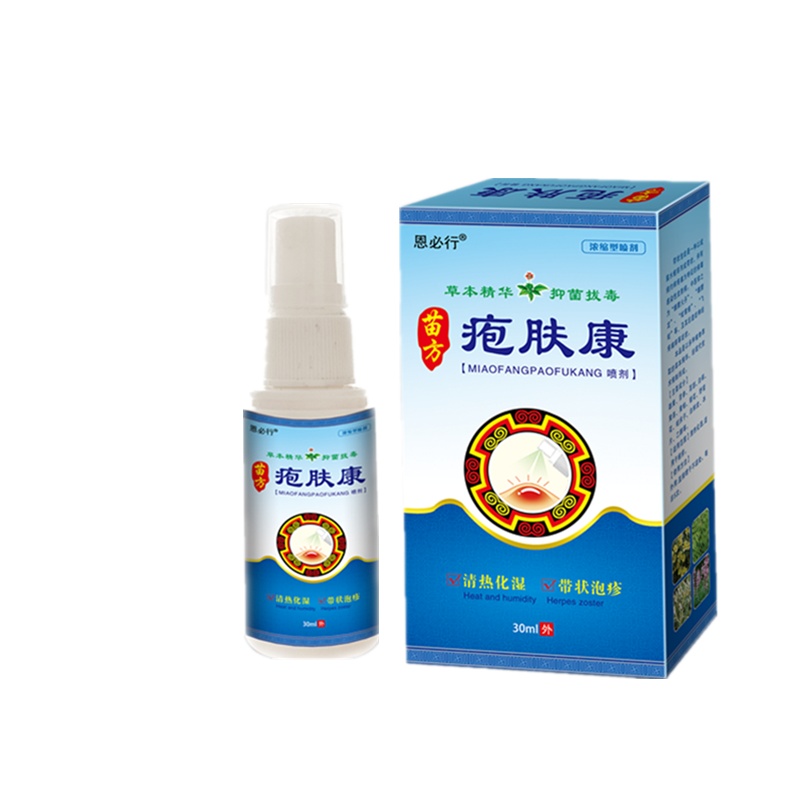 加丹状肤宁蛇盘疮蛇盘丹清蛇胆疮缠腰蛇泡疹病毒神后遗症经痛带状疱肤康喷剂