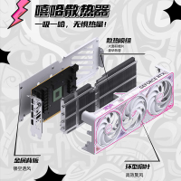 七彩虹RTX 5060Ti 8G独显网游3A视频剪辑DeepSeek 50系新品 RTX 5060 Ti U W OC 8GB