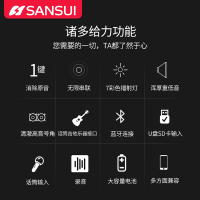 山水(SANSUI) SS3-15 户外拉杆音响 重低音大功率无线蓝牙户外K歌音响直播便携式跳广场舞音箱