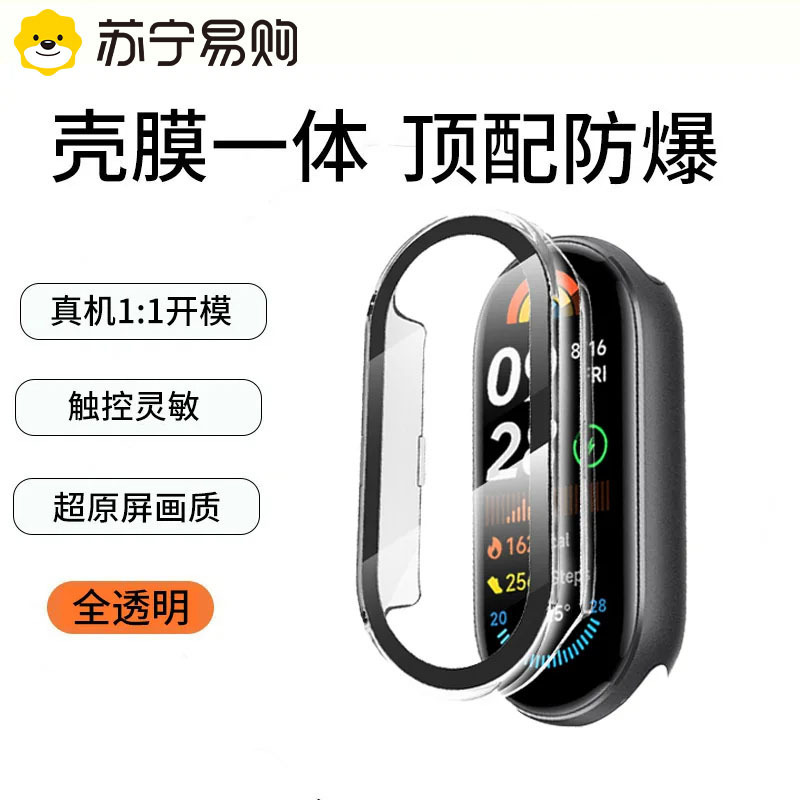 适用小天z6系列--塑胶椭圆套装1669y高清大图