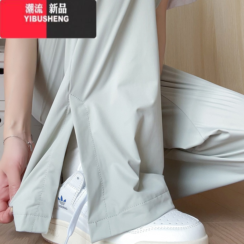 YIBUSHENG开叉冰丝防晒裤女季薄款2024新款休闲高腰垂感小个子绿色阔腿裤