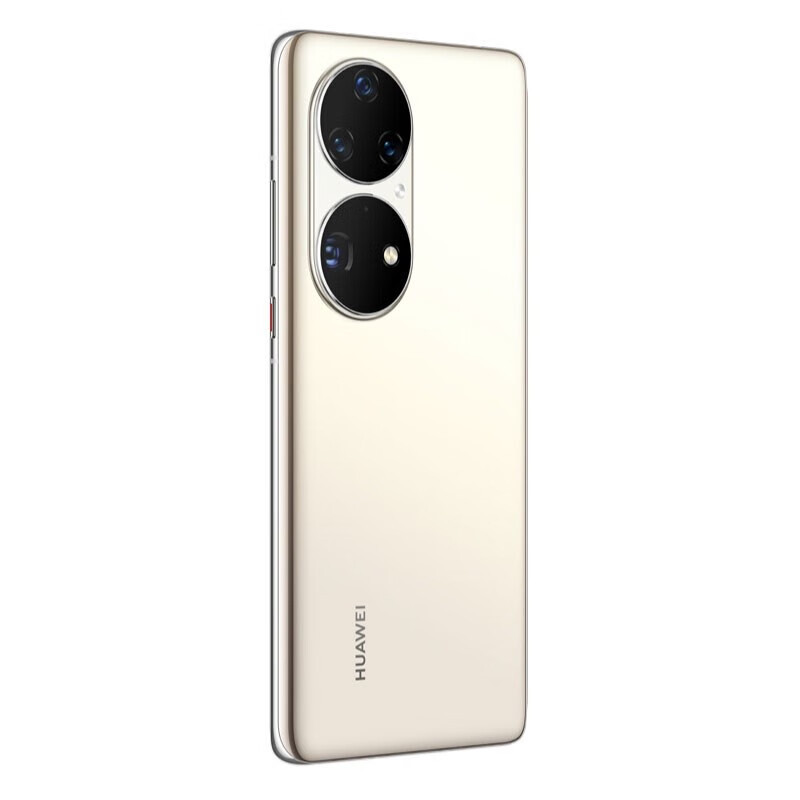 华为P50 Pro 4G 骁龙 8GB+128GB 可可茶金 原色双影像单元 移动联通全网通手机 (标配无充电器)