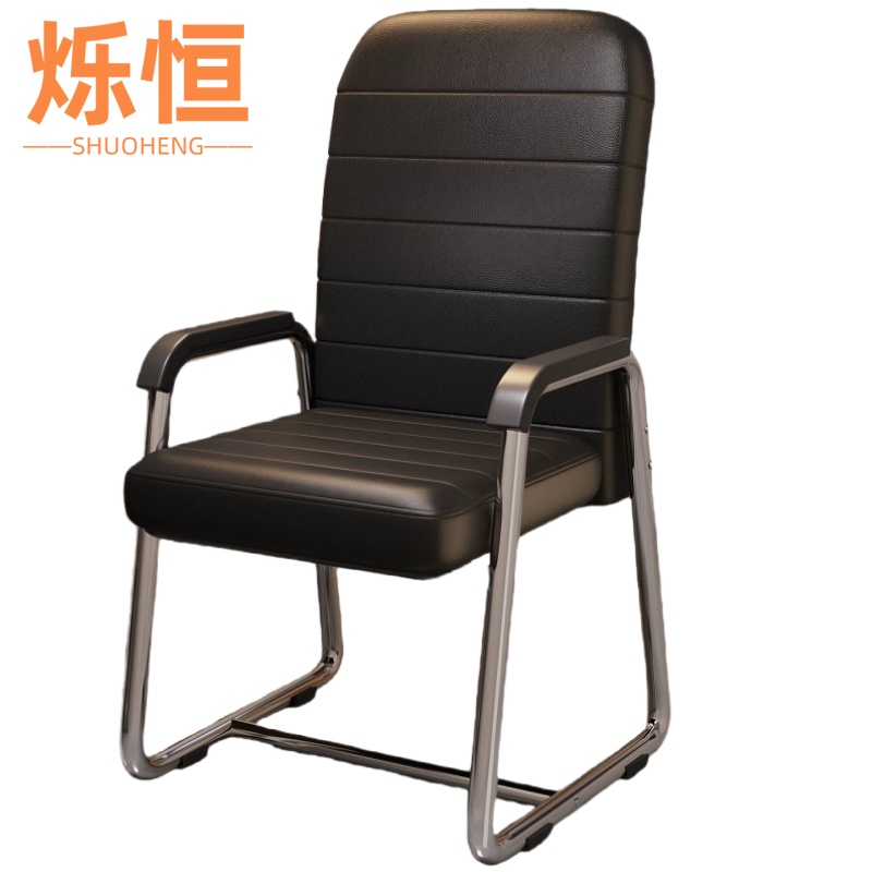 烁恒弓形椅47*50*95cm把高清大图