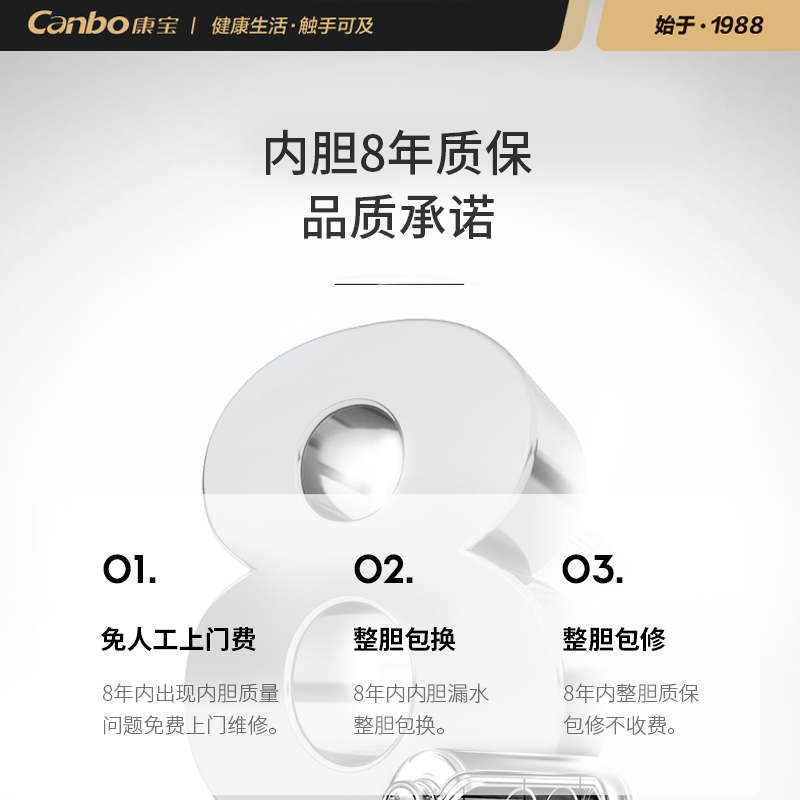 康宝(Canbo)电热水器 50L经济 节能 速热 家用 厨房卫生间淋浴 即热 式 储水CBD50-2.1WAFE05高清大图