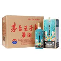 茅台王子酒 庚子鼠年 53度酱香型白酒 500ml*6瓶 整箱装