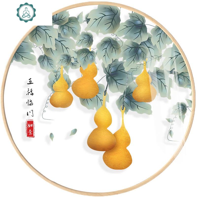 2019新款绣十字绣五福临葫芦客厅小件福字自己绣手工简单绣古风 封后 满绣50x50cm纯棉线4股圆形玻璃框图片