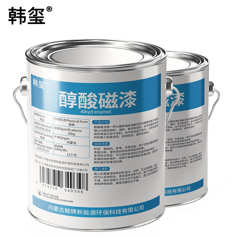 韩玺 醇酸磁漆 20kg 桶高清大图