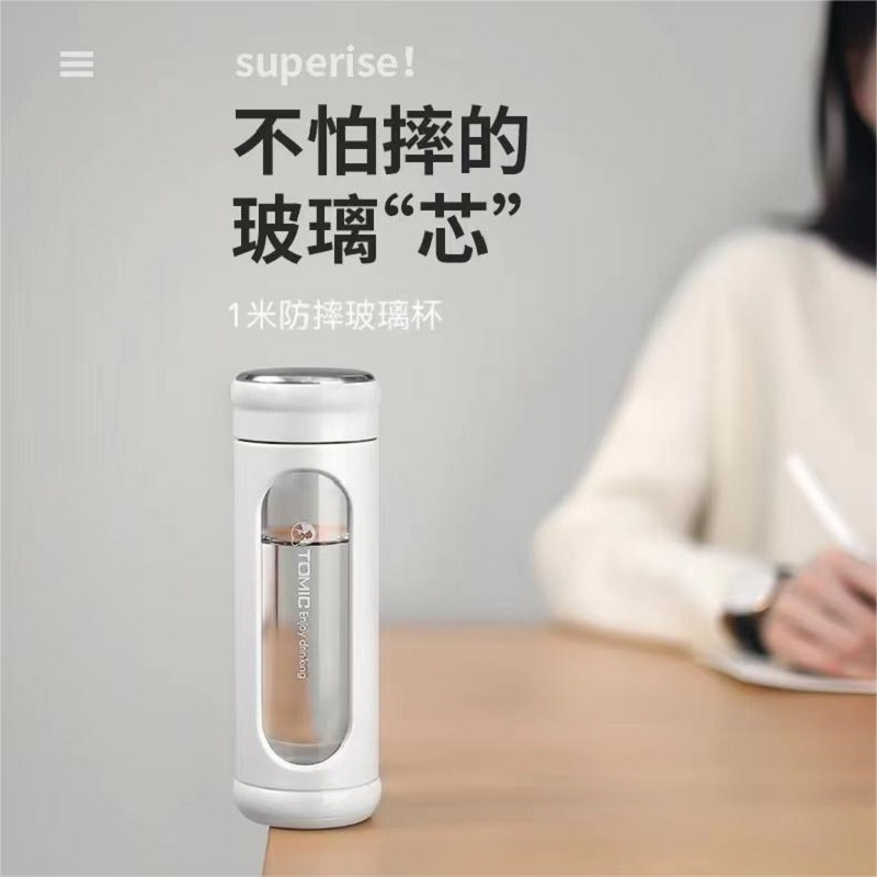 特美刻(Tomic) 双层防摔玻璃杯ins风茶水杯女夏季茶杯便携杯子
