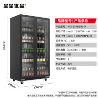 星星优品 IVGC-2D-6019W-U商用冷藏展示柜630升冰柜风冷无霜保鲜饮料啤酒柜酒吧超市KTV全屏玻璃款