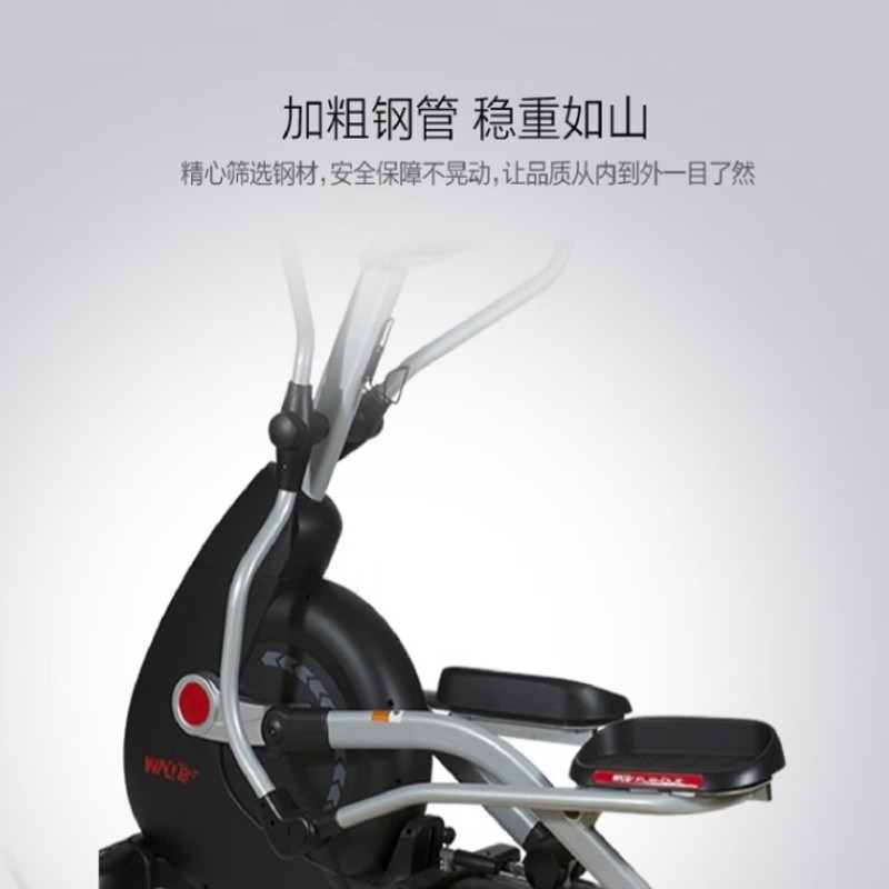 万年青 轻商用椭圆机 F1-7618C高清大图