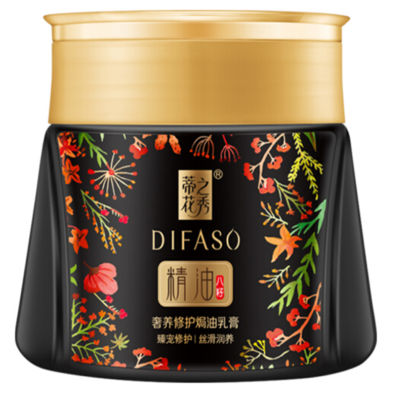 蒂花之秀精油奢养修护焗油乳膏(臻宠修护·丝滑润养)500ml6920547858978
