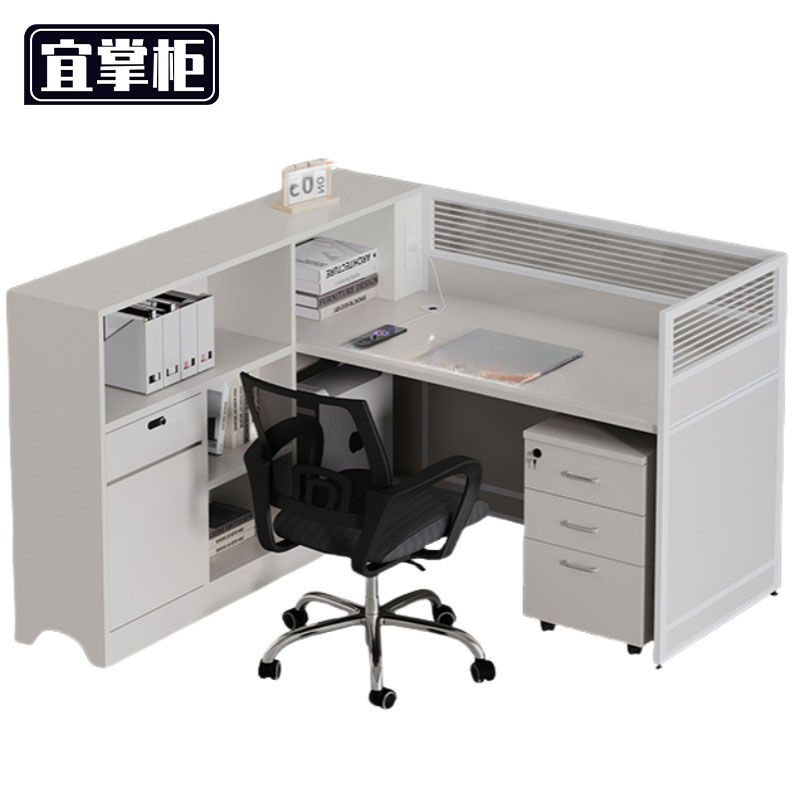 宜掌柜职员 办公 桌