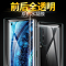 火豹oppofindX2手机膜findx2pro水凝贴膜findx FindX2[2片高清前膜+1片后膜]新水凝膜-送贴
