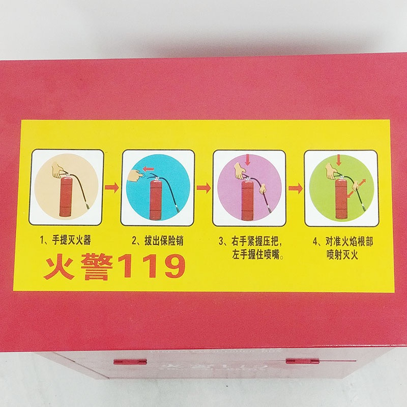 援邦 4*4干粉灭火器箱 战友4*4-0.6mm红色铁皮