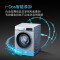 西门子(SIEMENS) XQG100-WN54A1A80W 10公斤滚筒洗衣机洗烘一体机蒸气除味除螨智能投放智控烘干