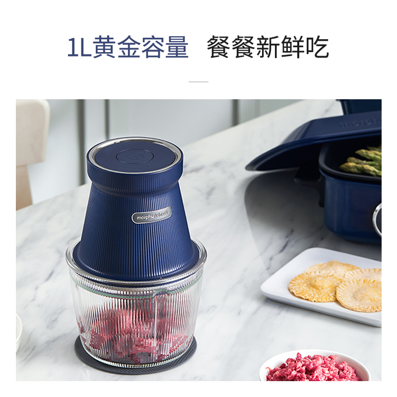 摩飞 家用电动多功能料理机 MR9402 蓝色