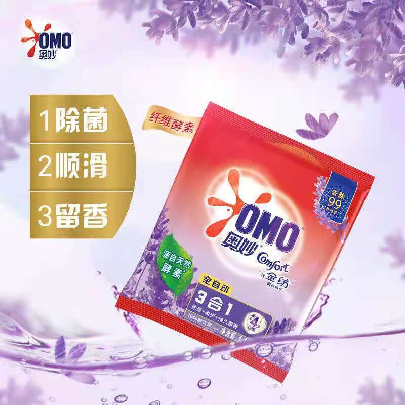 奥妙全自动含金纺馨香精华无磷洗衣粉6X1100g