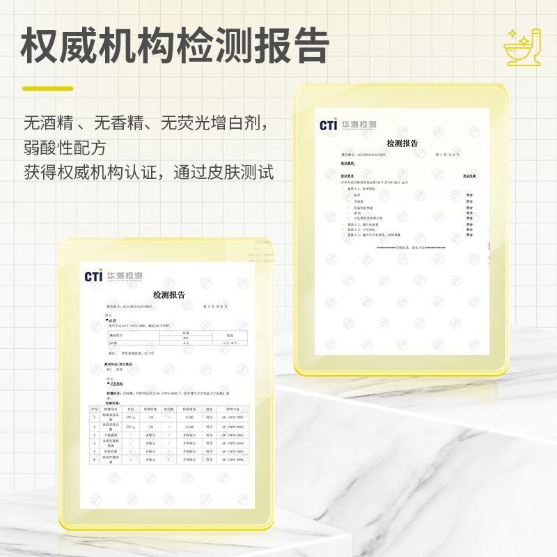 清风湿厕纸便携装小包100片10包湿厕巾擦屁股湿卫生纸高清大图