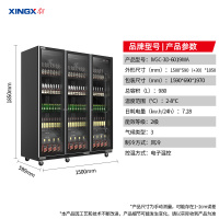 星星(XINGX)IVGC-3D-6019WA风冷980升3门展示柜饮料啤酒水果冷藏冰柜 商用便利店超市保鲜立式陈列柜