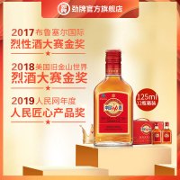 【劲牌官方旗舰店】劲牌 劲酒 中国劲酒 35度小酒 125ml*6瓶 礼盒装 3提装 小瓶养生酒