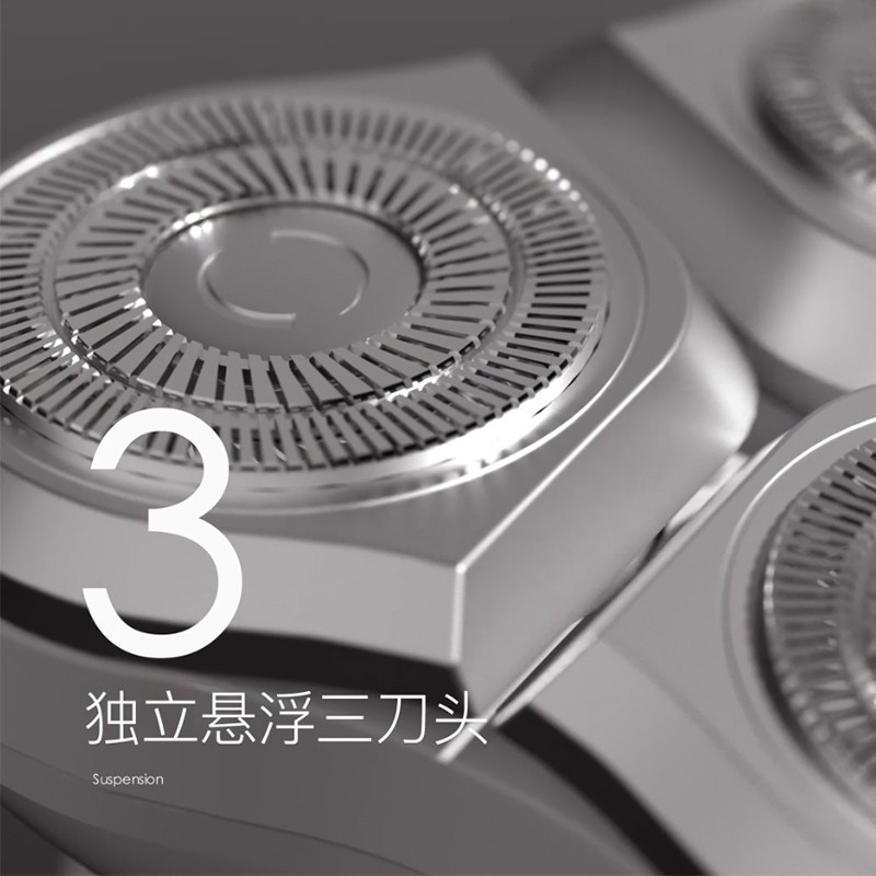 艾优 智能电动剃须刀 T7高清大图