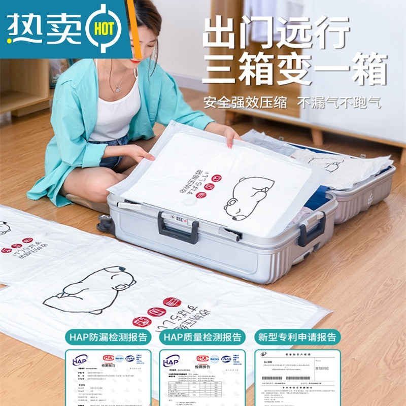 敬平真空压缩收纳袋衣服棉被子抽气家用器衣物密封专用袋子 [电泵]+7件套[3大+3特大]. [质保5年 绝不漏气压缩袋