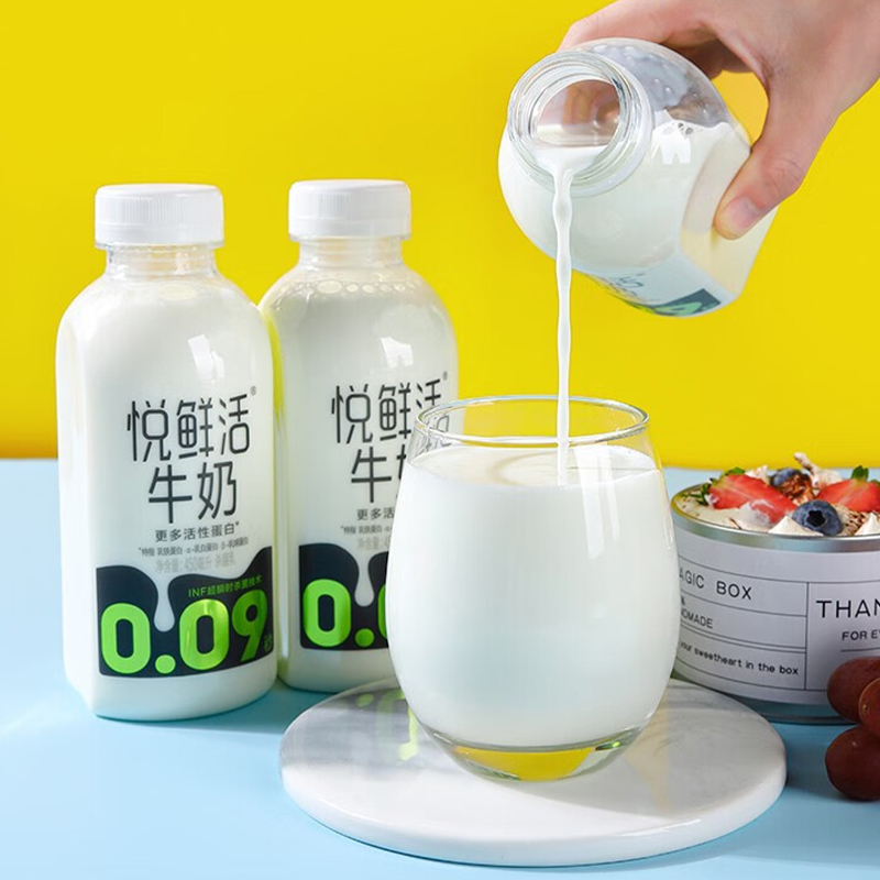 君乐宝牛奶原生鲜醇锁住本味居家健康补给巴士杀菌乳450g×8瓶高清大图