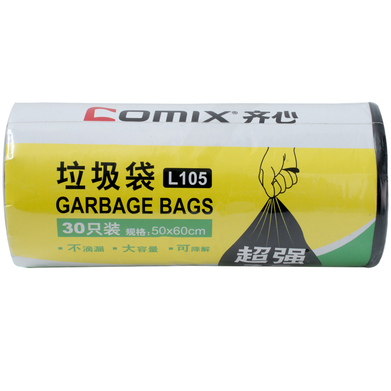 齐心(Comix) L105 1卷装30只50*60cm大号清洁垃圾袋