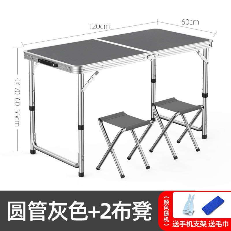 折叠桌户外折叠桌子摆摊地推可折叠桌子家用餐桌便携式简易铝合金桌图片