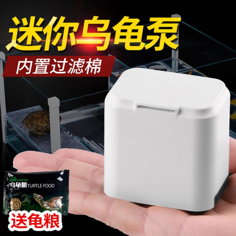 乌龟缸低水位过滤器 浅水小鱼缸瀑布式小型内置净水器高清大图