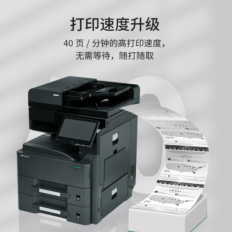 立思辰(LANXUM)A3黑白复合机GM8140dn 、扩展纸盒、装订器(50页)、连接单元套装高清大图
