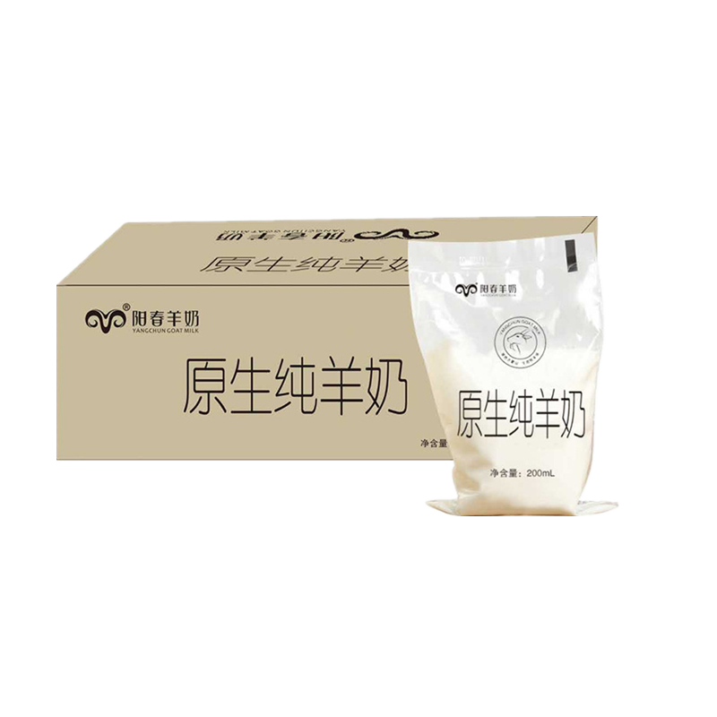 纯羊奶 报价行情 排行 品牌 参数 怎么样 图片 商家 苏宁易购