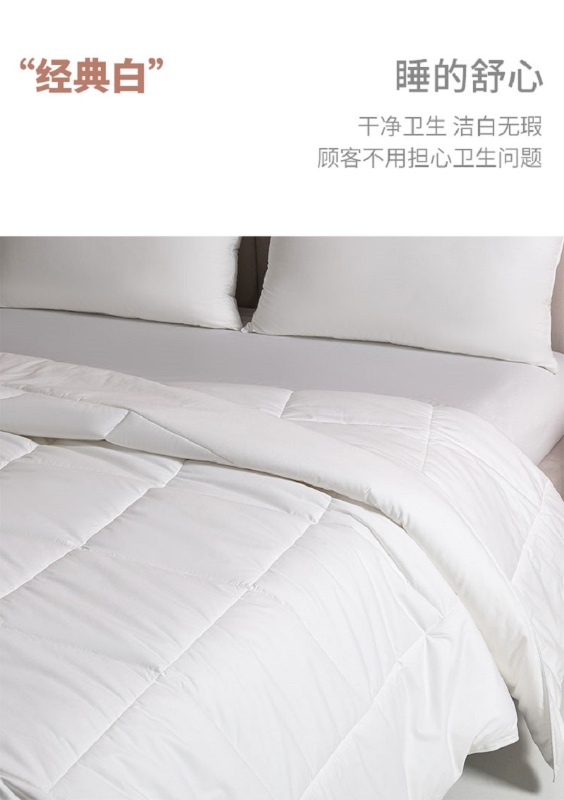 春秋被 全棉被芯 四季被 冬被(DGBX1202)150*200cm高清大图
