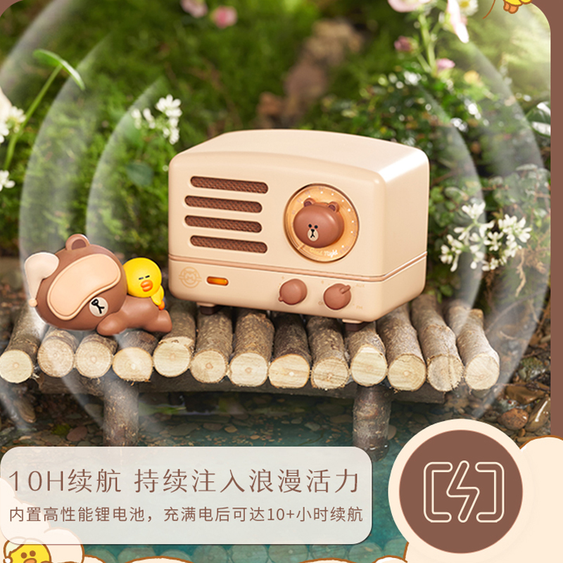 猫王·小王子OTR布朗熊特别版MW-2A
