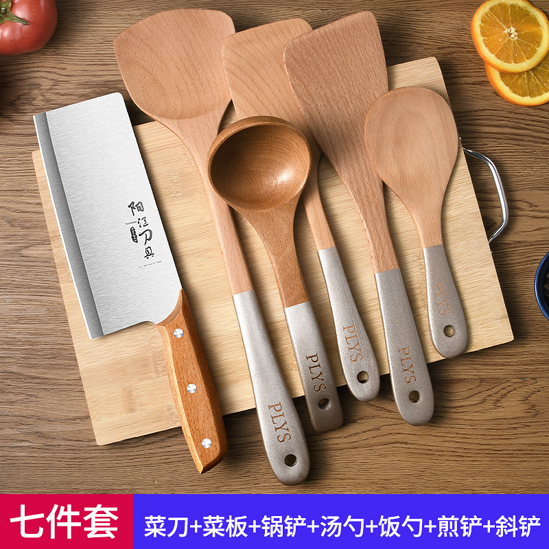 榉木锅铲不粘锅专用厨具套装铲勺家用木质炒菜铲子菜刀砍骨刀具7163 浅木柄菜刀7件套