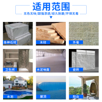 纽盾 （NEW DON)德国纽盾防水剂渗透型卫生间阳台外墙屋顶防水补漏材料堵漏王防水涂料