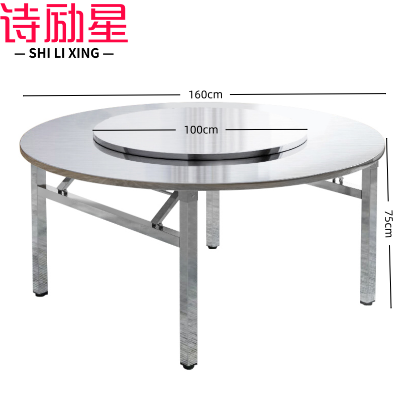 餐桌-5高清大图