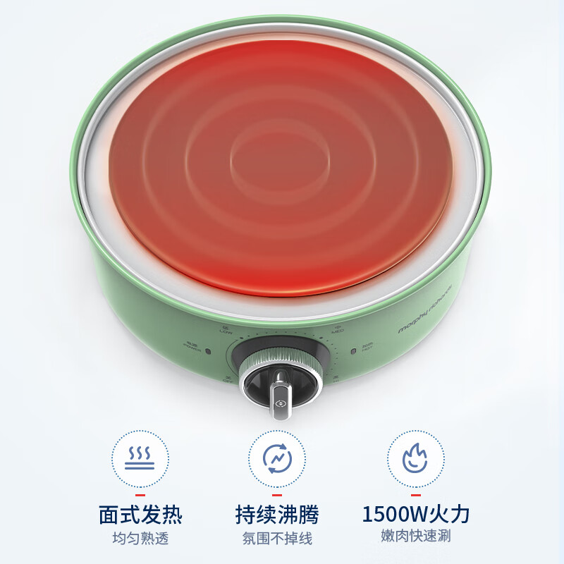 摩飞电器 升降电火锅多功能料理锅鸳鸯火锅专用锅 烤肉蒸煮煎炖电煮锅分体式4L大容量MR9090 4L 轻奢蓝高清大图