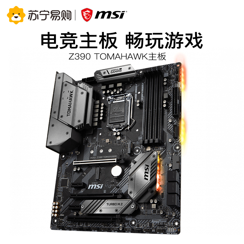 微星MSI Z390 TOMAHAWK主板高清大图