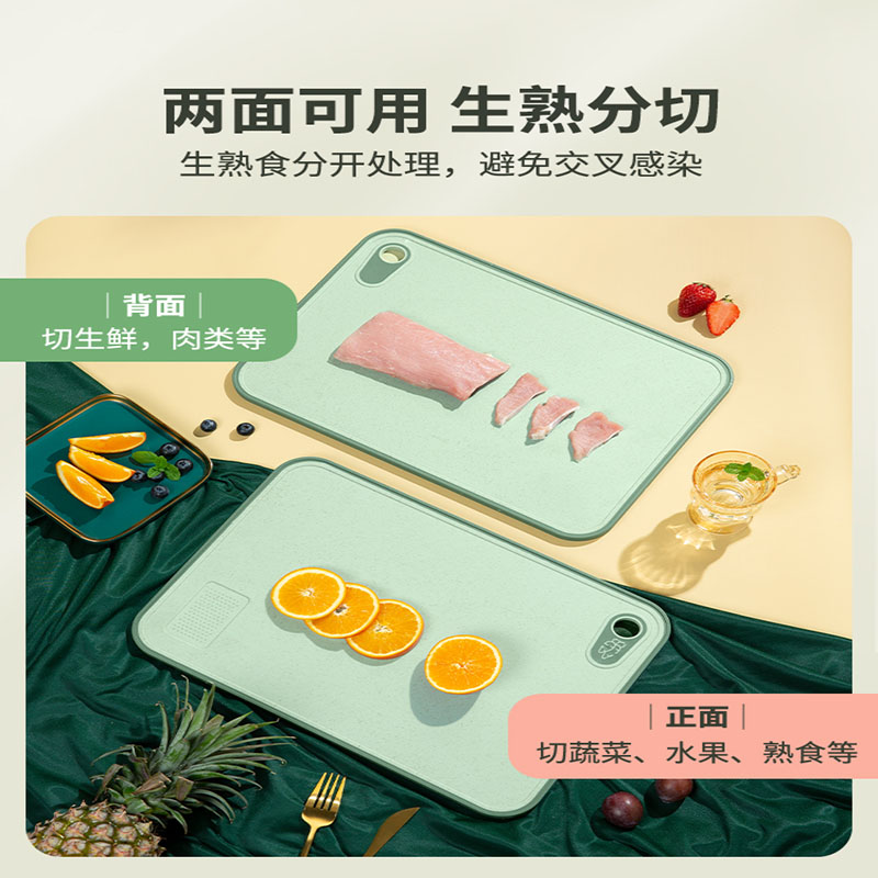 双枪小麦菜板绿色小号DZ72600高清大图