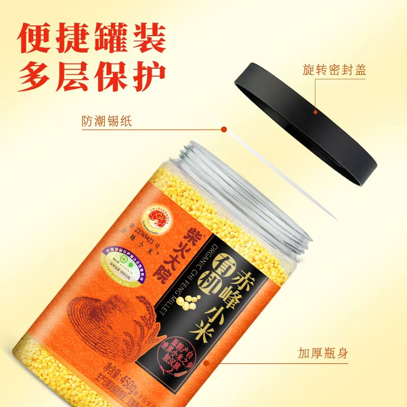 柴火大院生态五常大米非转基因绿色健康香糯软米5kg安全保障原生态种植高清大图