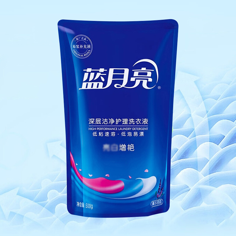 蓝月亮洗衣液套装500g*6袋深层清洁薰衣草香80000705高清大图