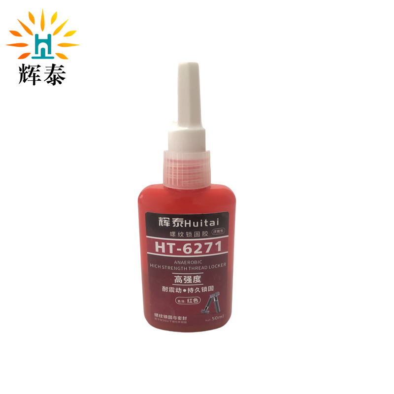 辉泰 螺纹锁固胶 HT-6271 瓶高清大图