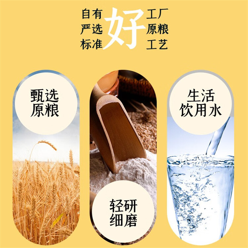 金沙河 原味麦芯挂面750g/袋