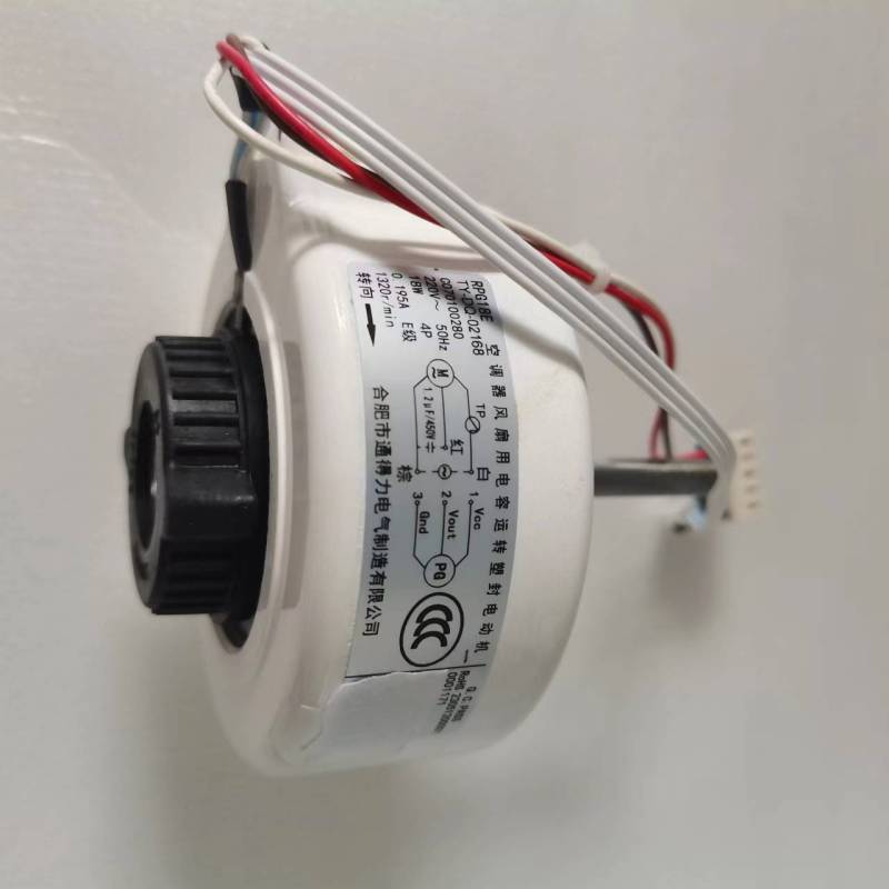 帮客材配 全新原件 P0970098390扬子约克定频P0970098541塑封电机YHJH- 35DF3 35DL3高清大图