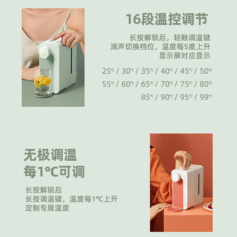 集米(JMEY)饮水机桌面台式即热式饮水机家用电热水壶速热智能M2plus热开水机米罗橙[单机]