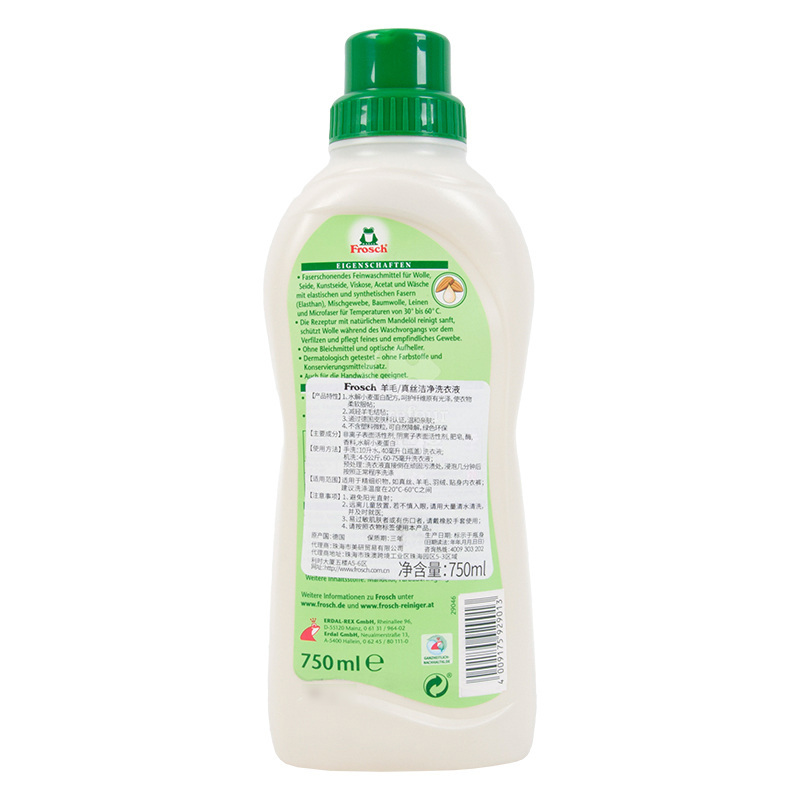 菲洛施羊毛真丝洗衣液750ml