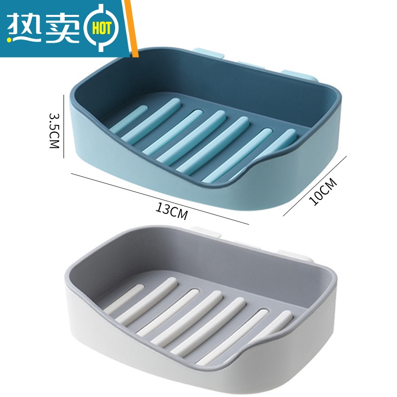 敬平架子沥水卫生间创意免打孔置物架家用壁挂式香皂盒带盖 浅蓝+米灰色【2个装】