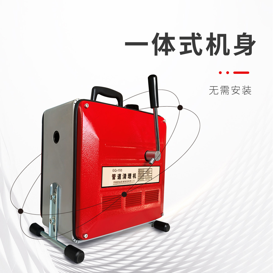 统百狮 电动管道疏通器 2500W 台高清大图