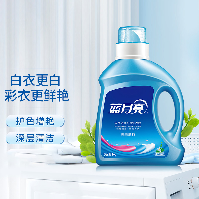 蓝月亮洗衣液1kg持久耐用深层清洁护色护衣增艳10000396高清大图